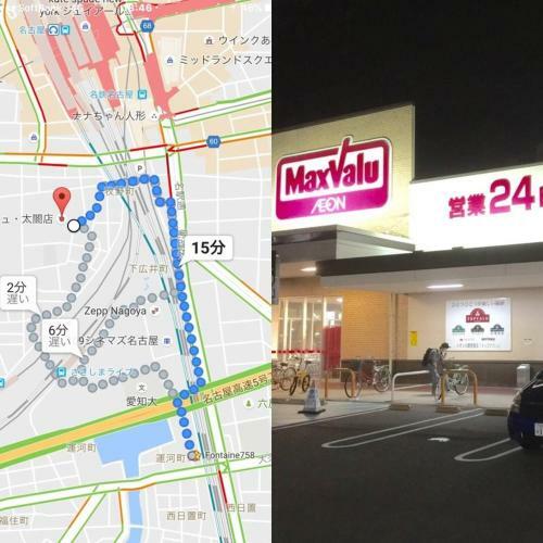Apartamentos Hostel 758 Nagoya Station 2k