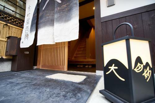 Apartamento Kyomachiya Nishijin