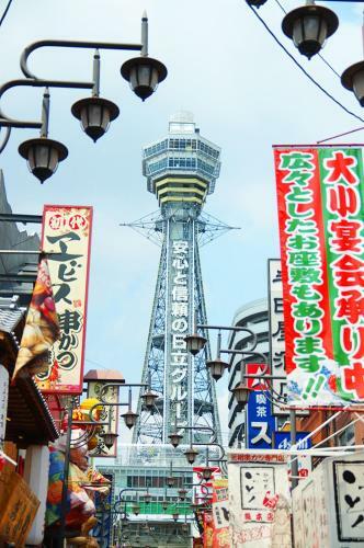Apartamento Tanimachi 4chome 5f With Massage Service