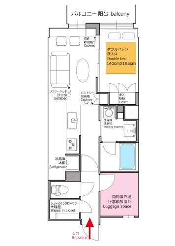 Apartamento A&c Stay ?? (Fujirin Plaza 15)