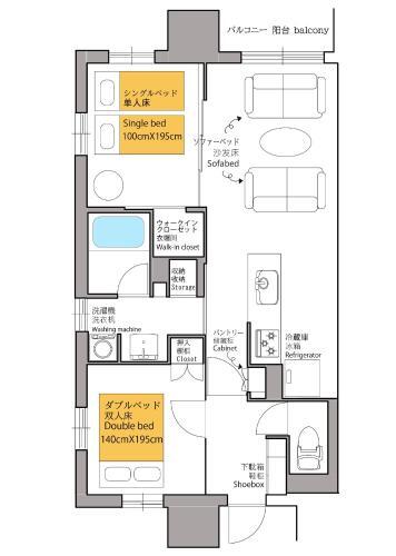 Apartamento A&c Stay ?? (Fujirin Plaza 15)
