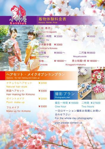 Apartamentos Momo Premium 201