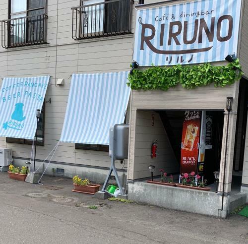 Apartamento Sejour Toyohirakoen