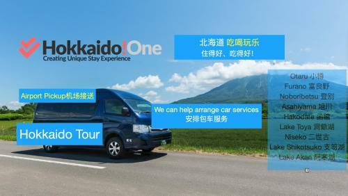 Hdo Hassamu Deluxe House 6ldk Max 21ppl With Parking