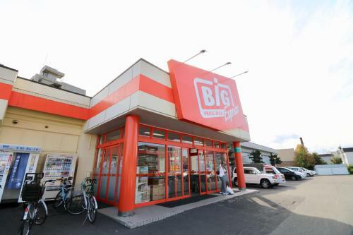 Apartamentos Hh House Sapporo