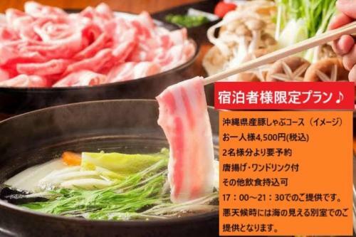 Kunigami-gun - Hotel / Vacation Stay 39703