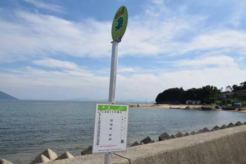 Agroturismo Taiyou No Ouchi