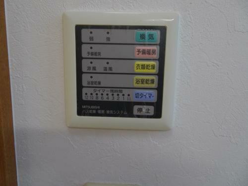 Apartamento Angel Resort Karuizawa