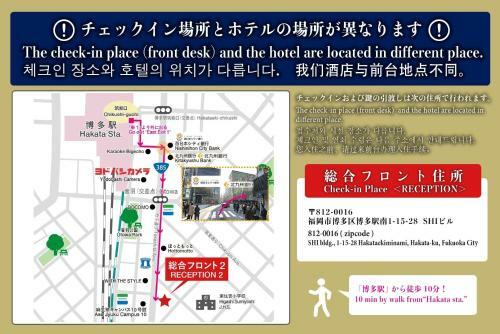 Hostal The Metropolitan Hakata Type A ~ 6 People ~ Room With Loft~