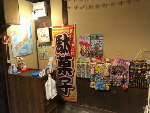 Hostal Wagaranchi