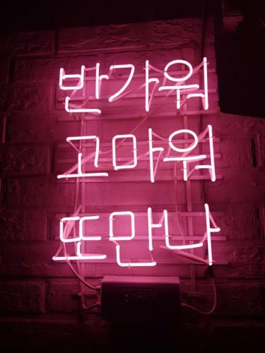 Albergue Take 1 Guesthouse Hongdae