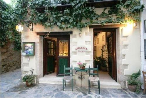 Apartamento Ifigenia Traditional Rooms & Maisonettes