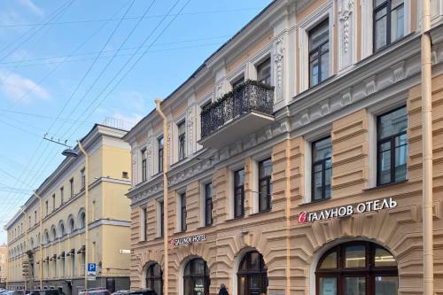 Galunov Hotel