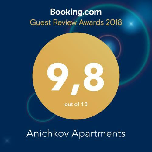 Anichkov Apartments