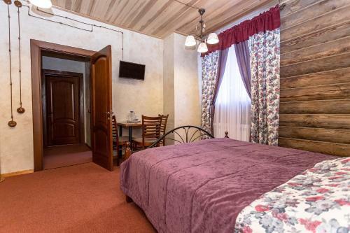 Hostal Otel Sofia