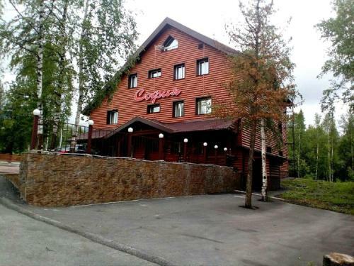 Hostal Otel Sofia