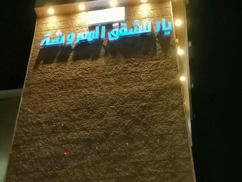 Hotel Yar Furnished Apartments
