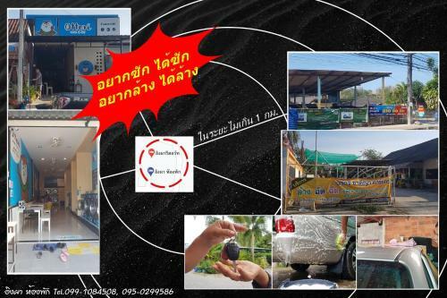 Hotel Ingpha Room For Rent