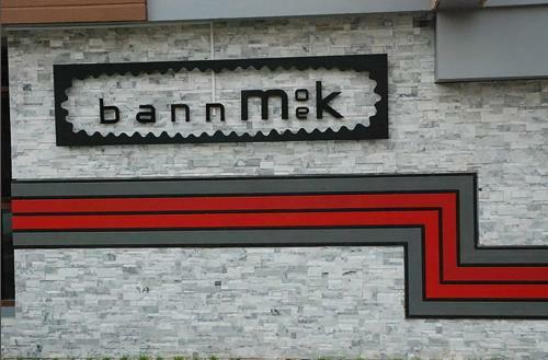 Hostal Mok Mek 72
