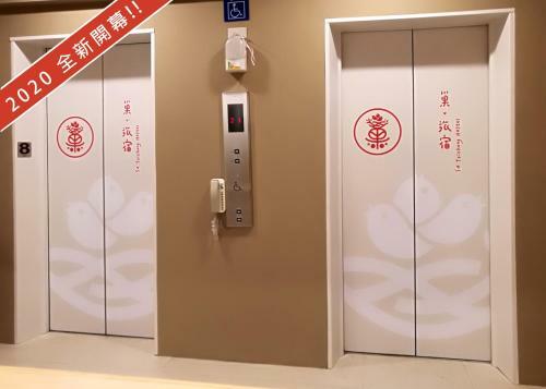 Su Taichung Hostel