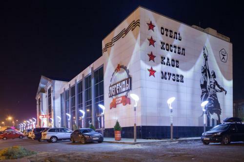 Hotel Ussr