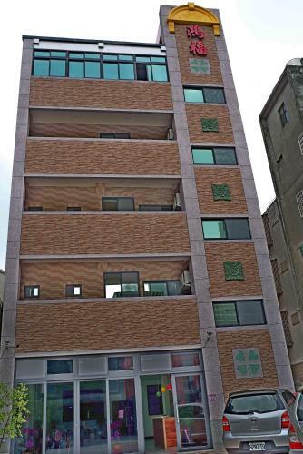 Hongfu Elegant Business Hotel