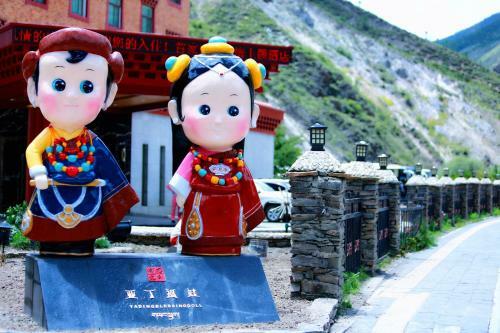 Hotel Ramada Encore Daocheng Yading
