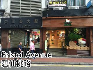 Hostal Traveller Friendship Hostel