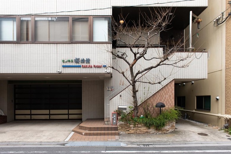 Sakura Ryokan