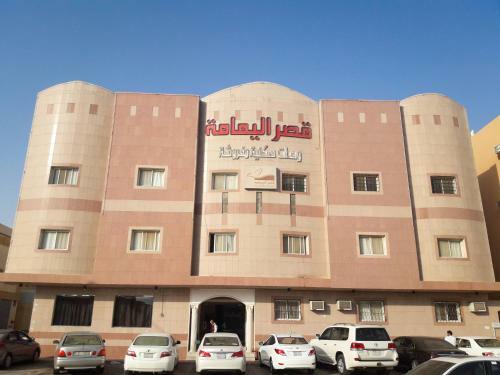 Apartamento Al Yamama Palace - Nahda Branch (1)