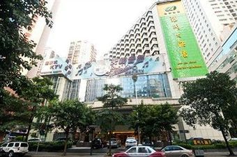 Shenzhen Luohu Hotel