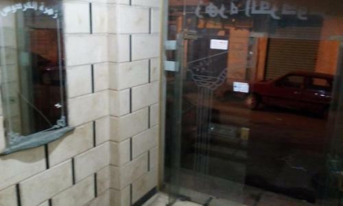 Hostal Zahrate Elfirdaos Rooms