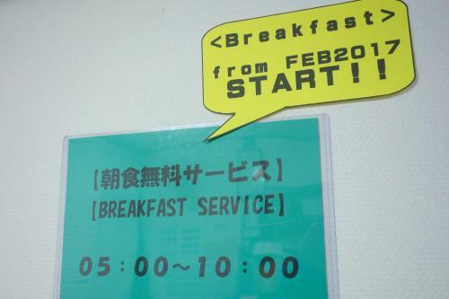 Hostal Guest House Carpe Hiroshima Koi