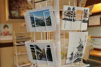 Albergue Sakura Guest House