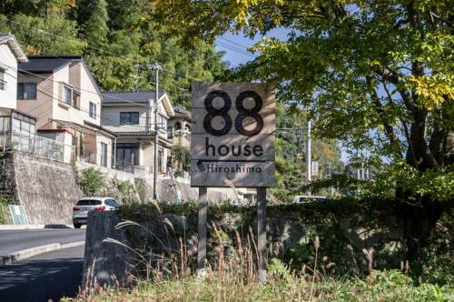 Hostal 88 House Hiroshima