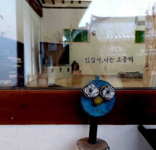 Hostal Jeonju Hanok Village Jamanjae