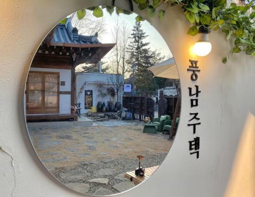 Hostal Pungnam House