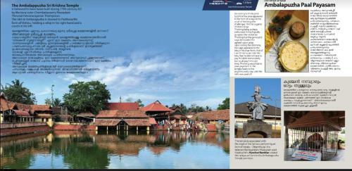 Hotel Coralheights Ambalappuzha
