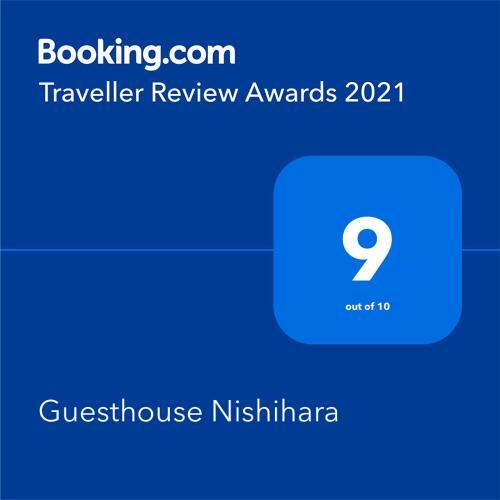 Hostal Guesthouse Nishihara