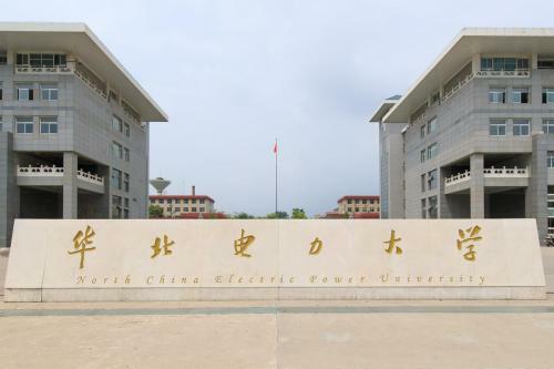 Hotel Baoding Lianchi�north China Electric Power University�