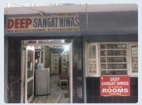 Hostal Deep Sangat Niwas
