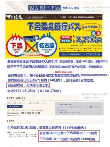 Apartamento Nagoya????2??????!???????????jr??/???imaike????2?