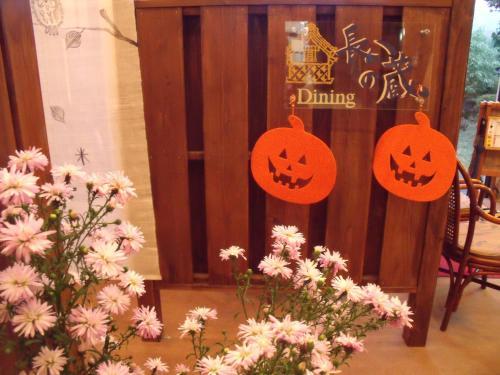 Onyado Shinshima
