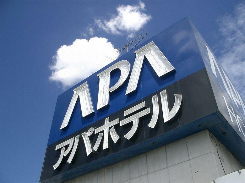 Apa Hotel Hiroshima Ekimae
