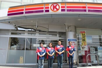 Hotel Concorde Hamamatsu