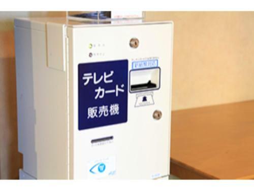 Fuji Green Hotel - Vacation Stay 18929v