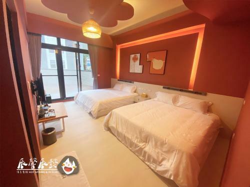 Sincere Hot Spring Resort II
