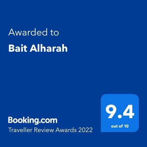 Posada Bait Alharah
