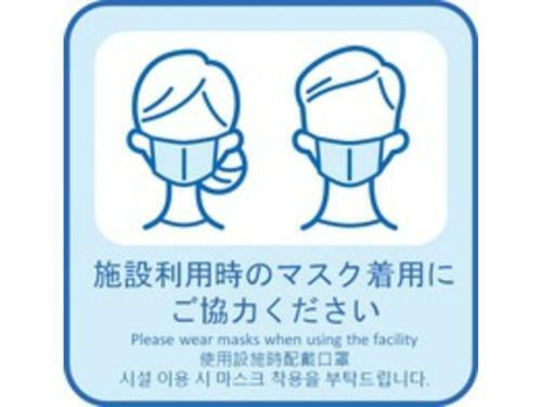 En Hotel Hamamatsu - Vacation Stay 67710v