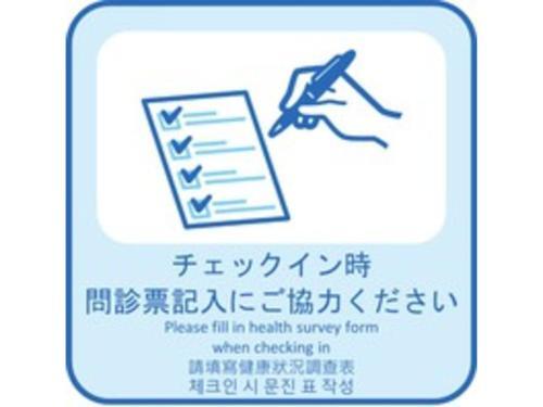 En Hotel Hamamatsu - Vacation Stay 67718v